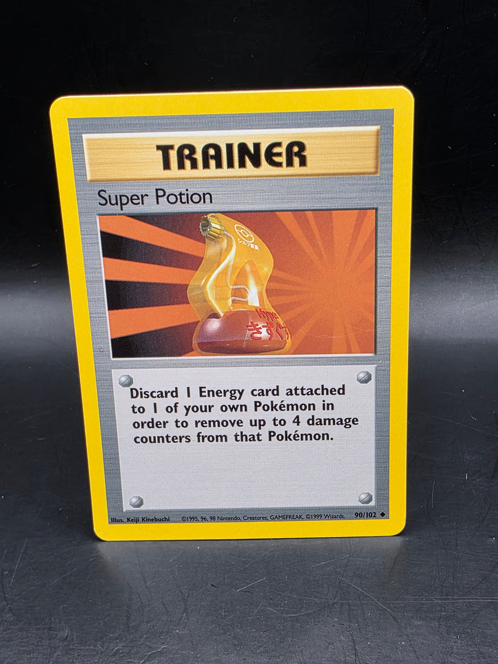 Pokemon Super Potion 90/102 Base Set Trainer Uncommon 1999 Unlimited (LP)