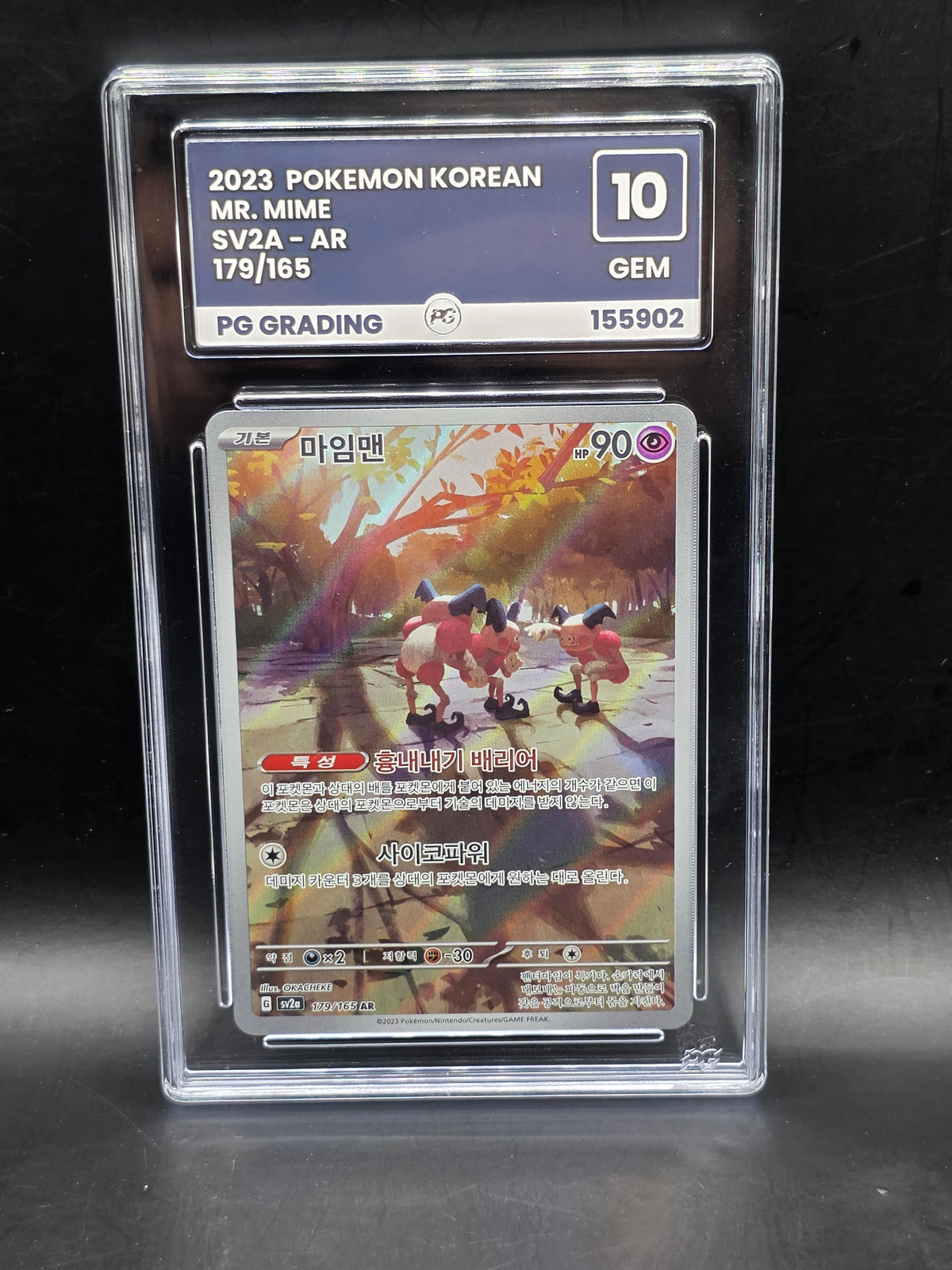 Mr. Mime - 179/165 - Pokemon Card TCG: Scarlet & Violet: 151 - Art Rare - Korean GRADED PG 10