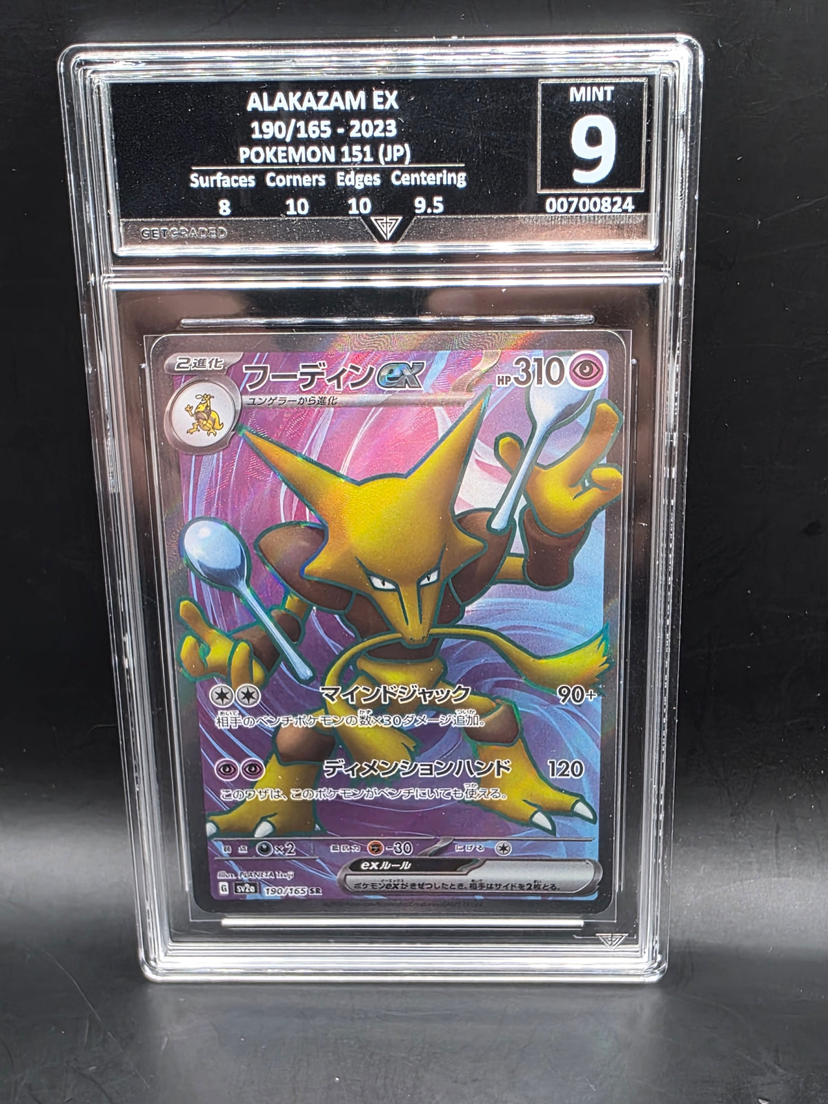 Alakazam EX 190/165 Japanese 151 Pokemon Card Graded GetGraded 9