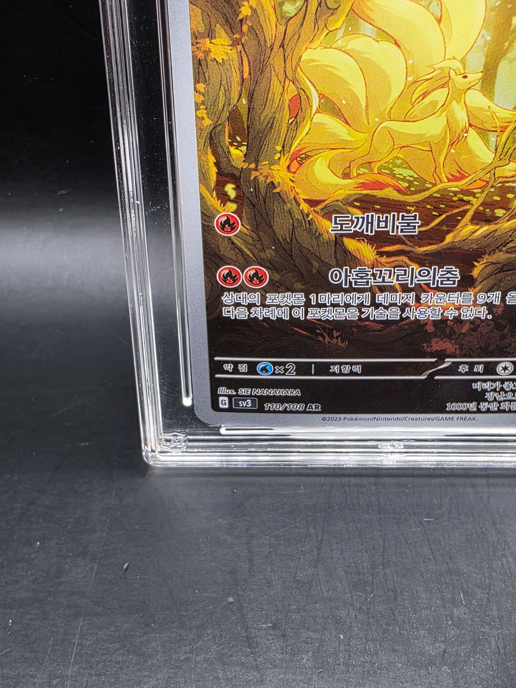 Pokémon Korean Ninetales AR 110/108 Ruler Of The Black Flame Ace 10