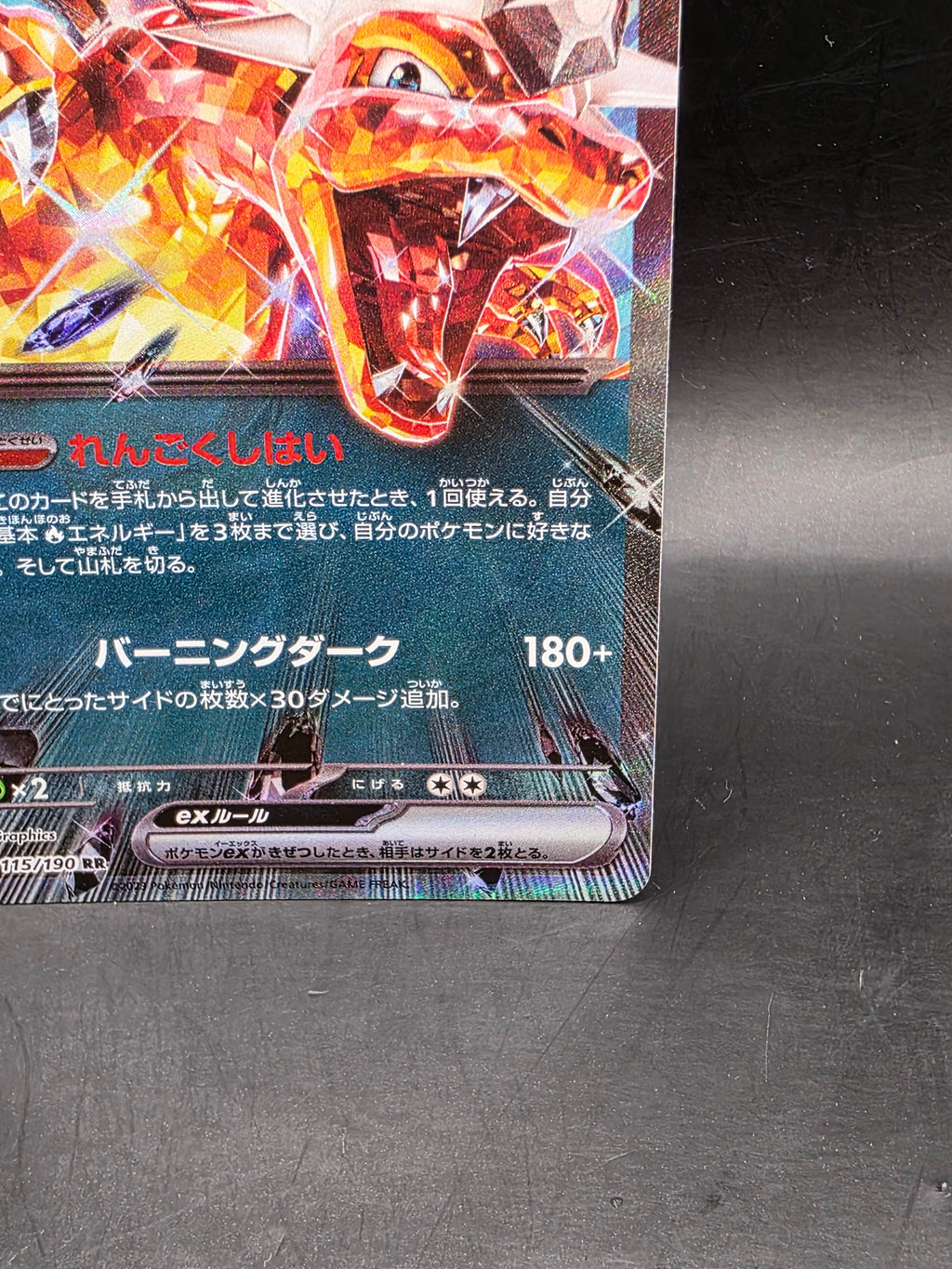 Charizard EX 115/190 Shiny Treasure ex Pokemon TCG Japanese Holo NM/M