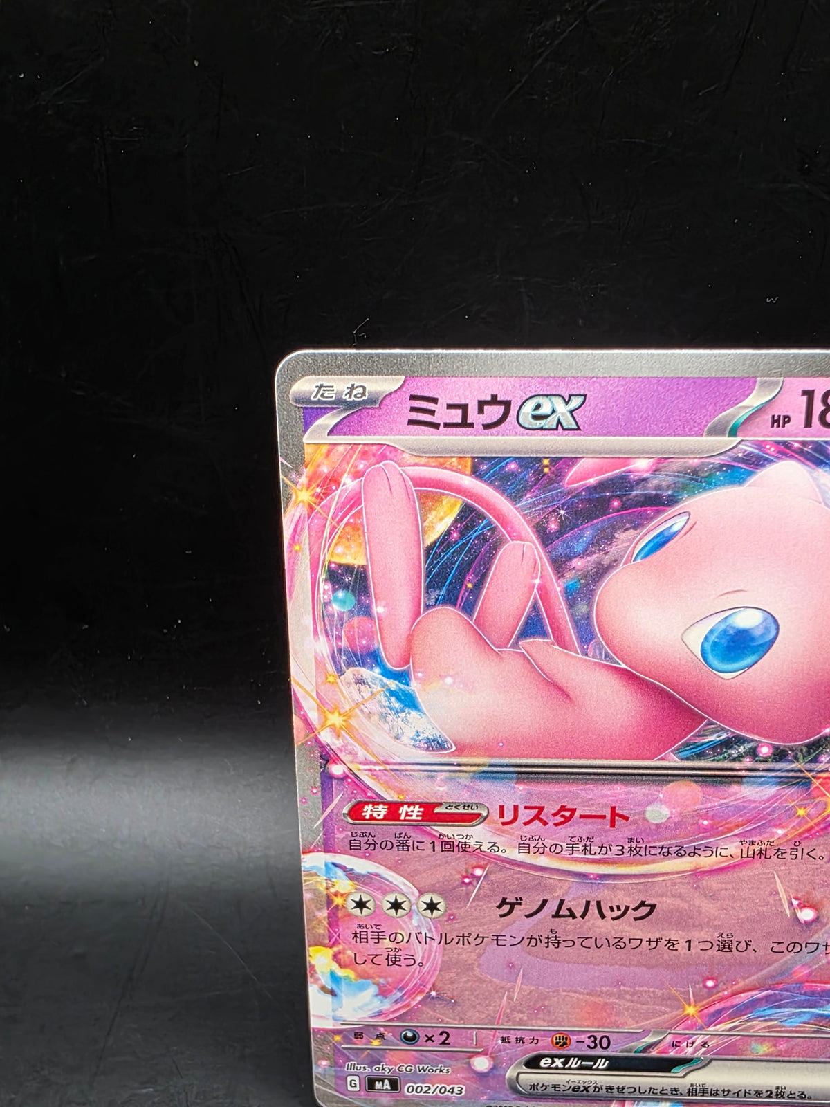 Pokemon TCG Mew EX 002/043 MEGA Premium Trainer Box Japanese NM/M