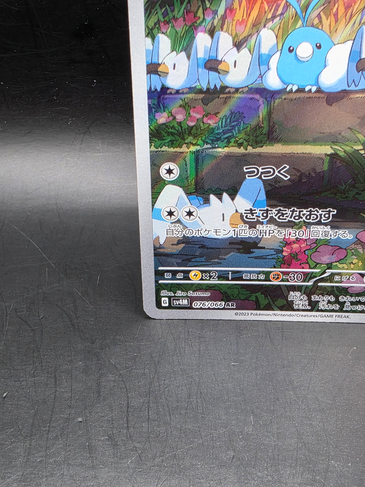 Pokemon Swablu 076/066 SV4M Future Flash Art Rare Holo Japanese 2023 50HP