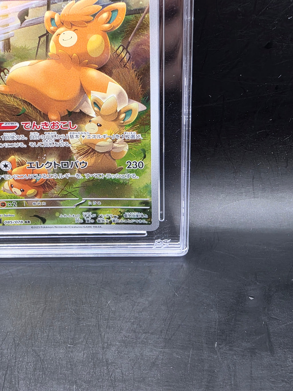 Pawmot 085/078 Japanese Pokemon Card PG Graded 9.5