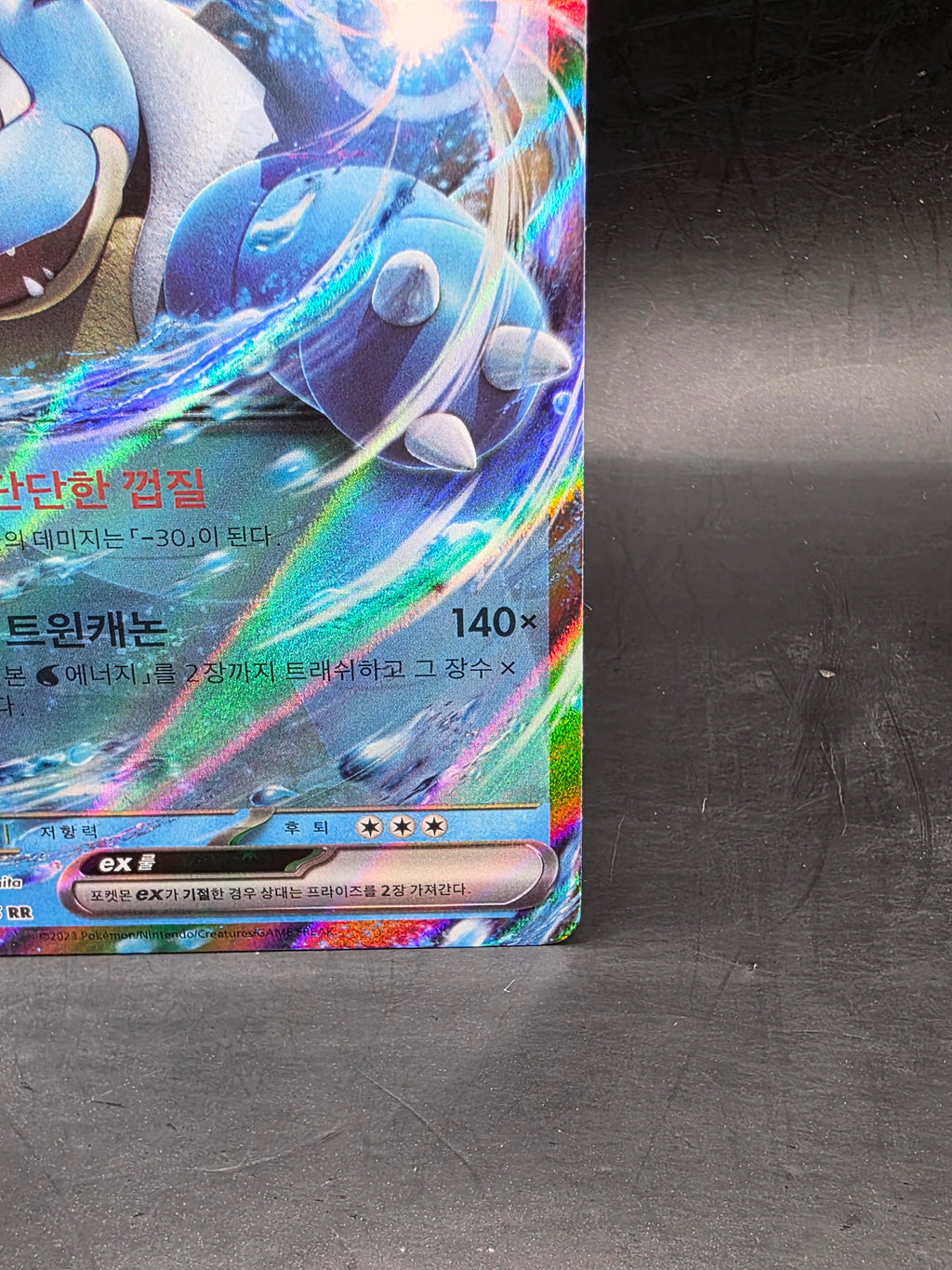 Pokémon Card Blastoise ex RR 009/165 SV2a Pokémon Card 151 Korean