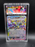 Umbreon ex 093/187 Terastal Festival ex Double Rare Holo Japanese 2024 ACE 9