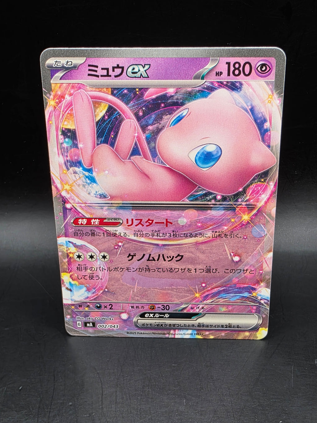 Pokemon TCG Mew EX 002/043 MEGA Premium Trainer Box Japanese NM/M