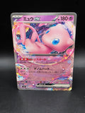 Pokemon TCG Mew EX 002/043 MEGA Premium Trainer Box Japanese NM/M