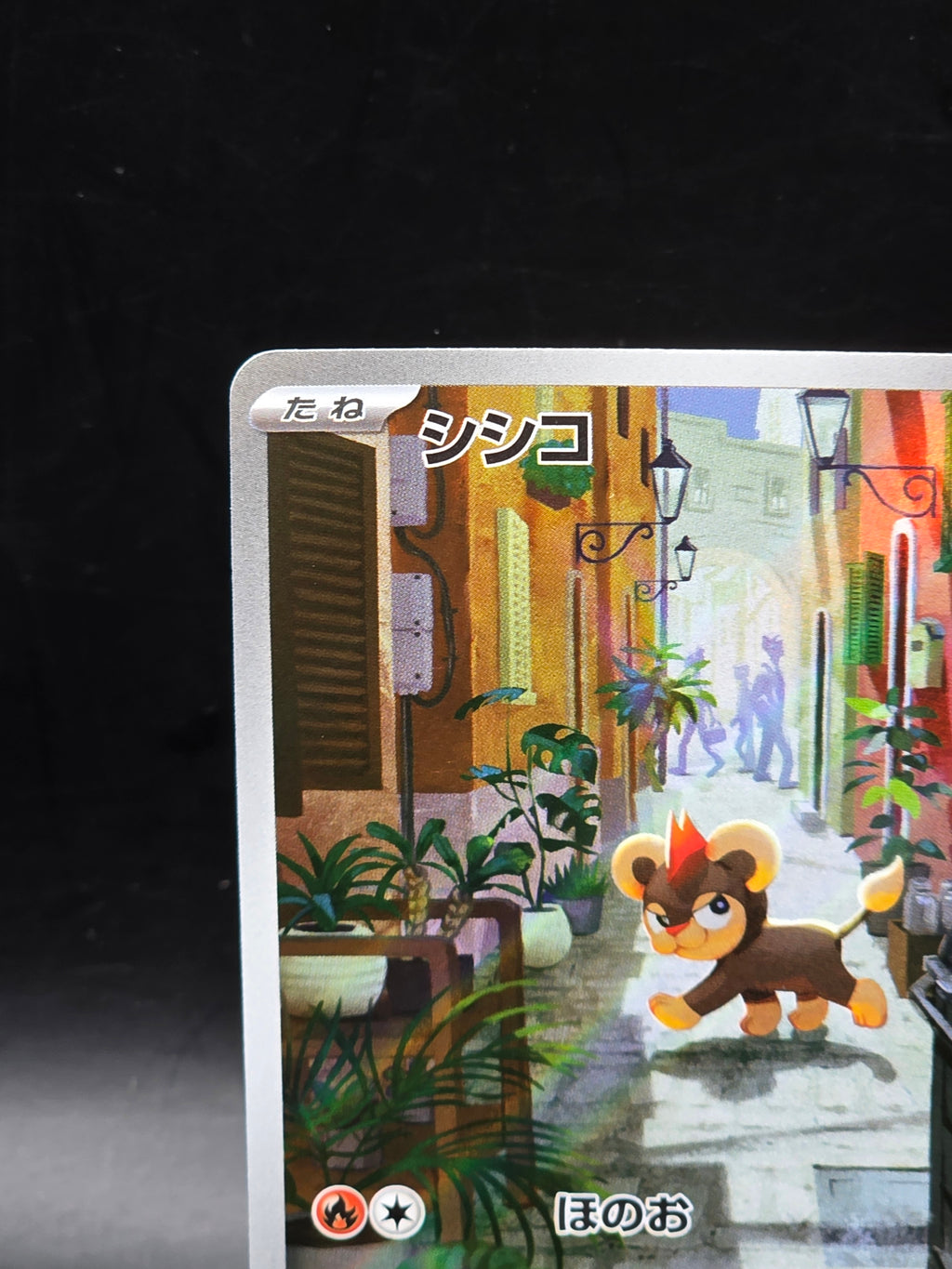 Pokemon Card Litleo AR 066/063 M1S Mega Symphonia Japanese Nm