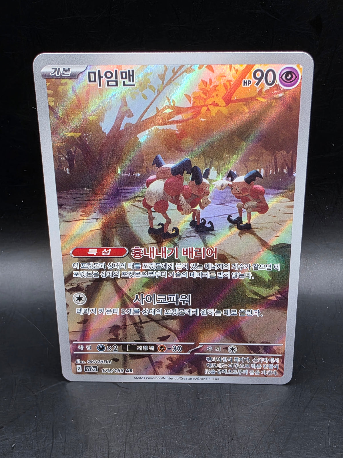Pokémon TCG Mr Mime 179/165 Korean 151 Art Rare Sv2a