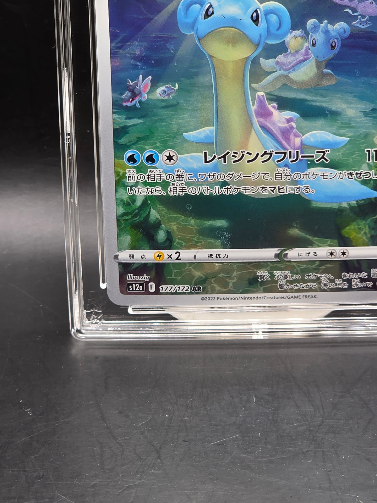 Lapras 177/172 ACE 10 Vstar Universe Pokemon Card Game