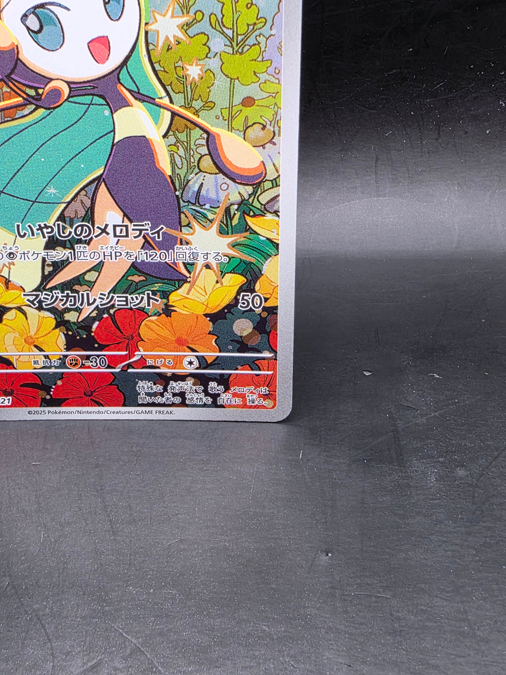 Meloetta Art Rare 022/021 JP Pokemon TCG: Mega Diancie ex MEGA Starter Set