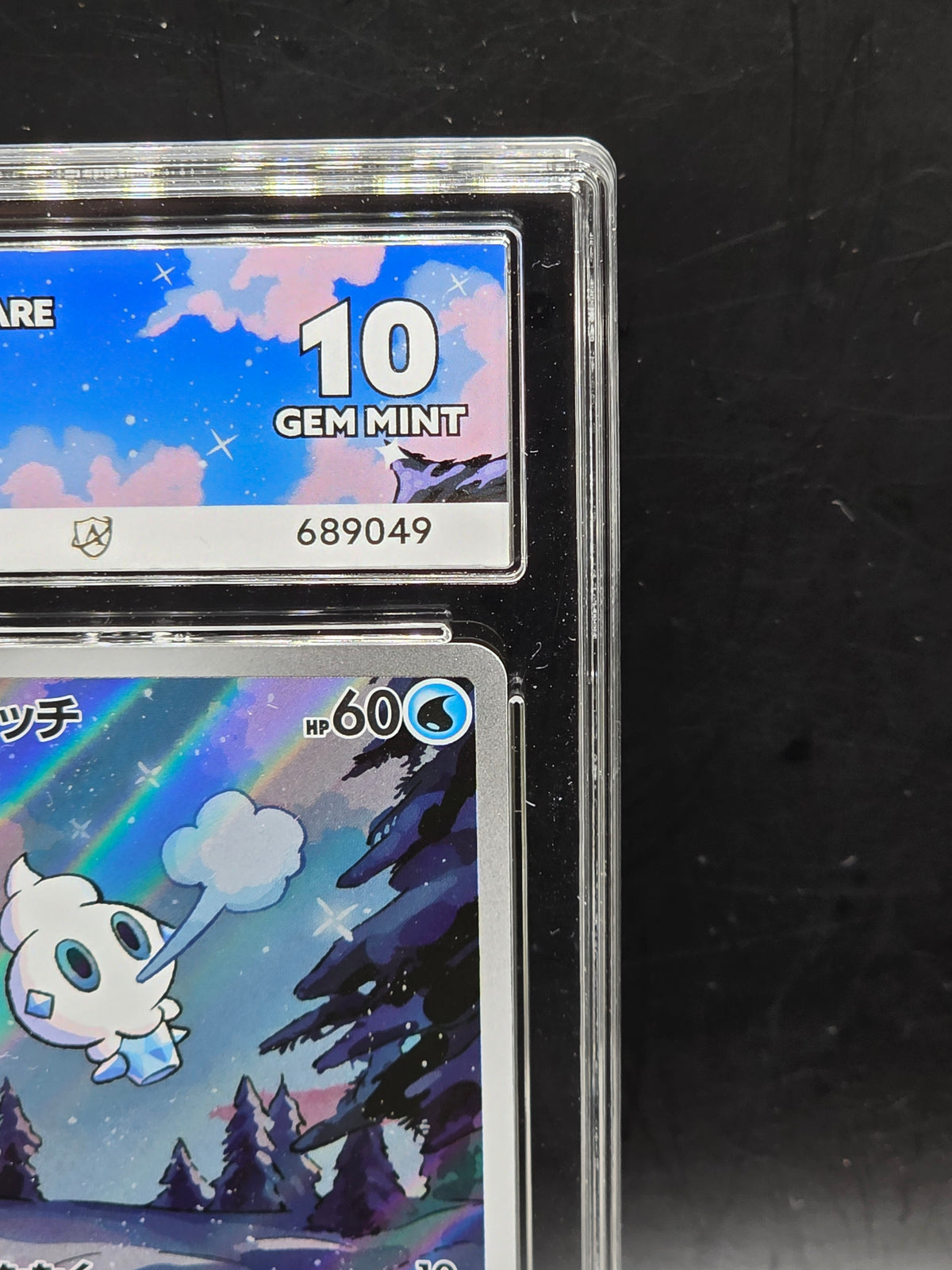 Vanillite 108/086 Sv11w: White Flare Holo (Japanese) ACE 10
