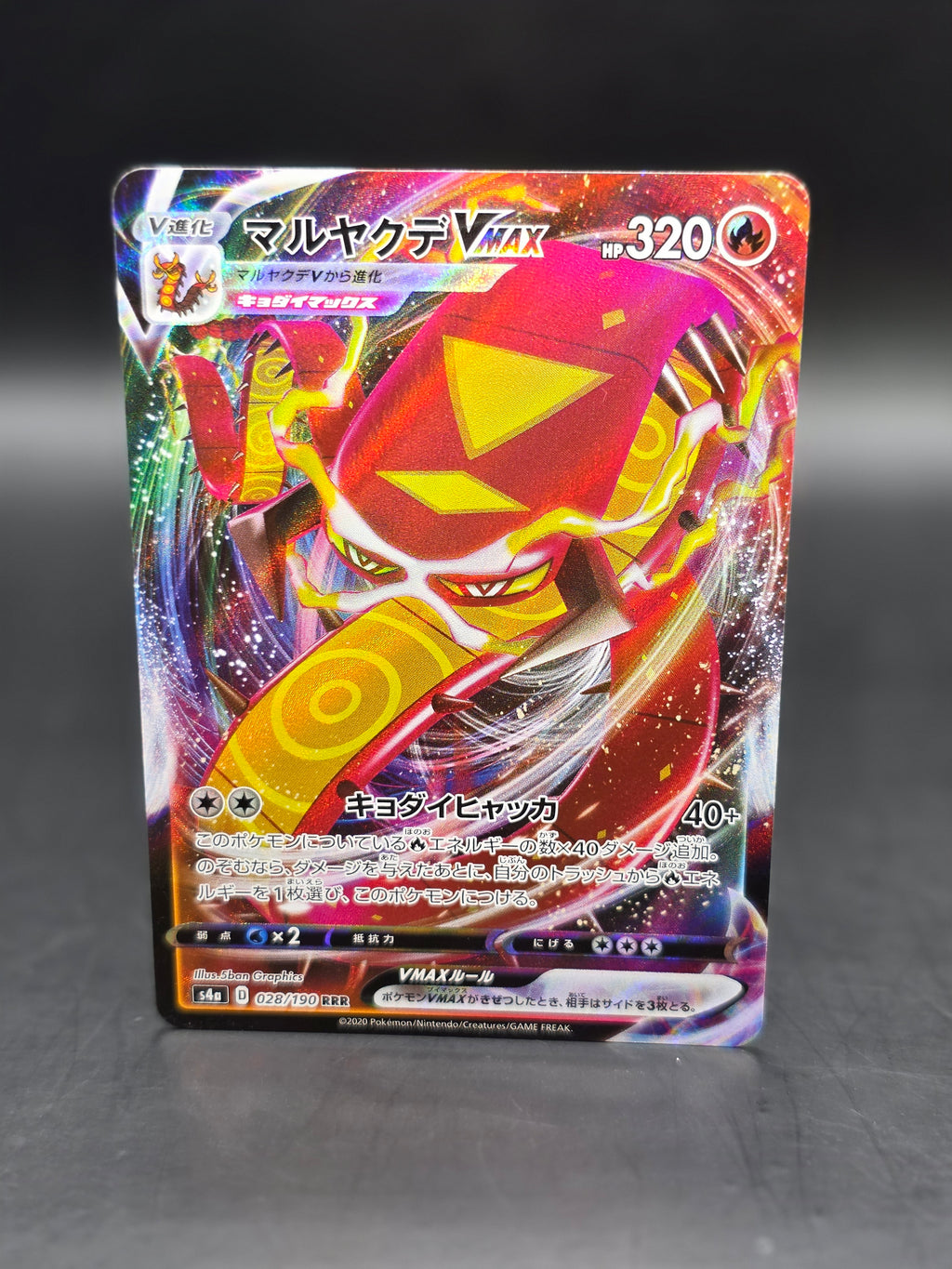 Centiskorch VMAX 028/190 Japanese Holo Pokemon TCG Card s4a Shiny Star M/NM