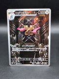 Pokemon Doublade AR 091/080 M3 Nihil Zero - Card Japanese MEGA