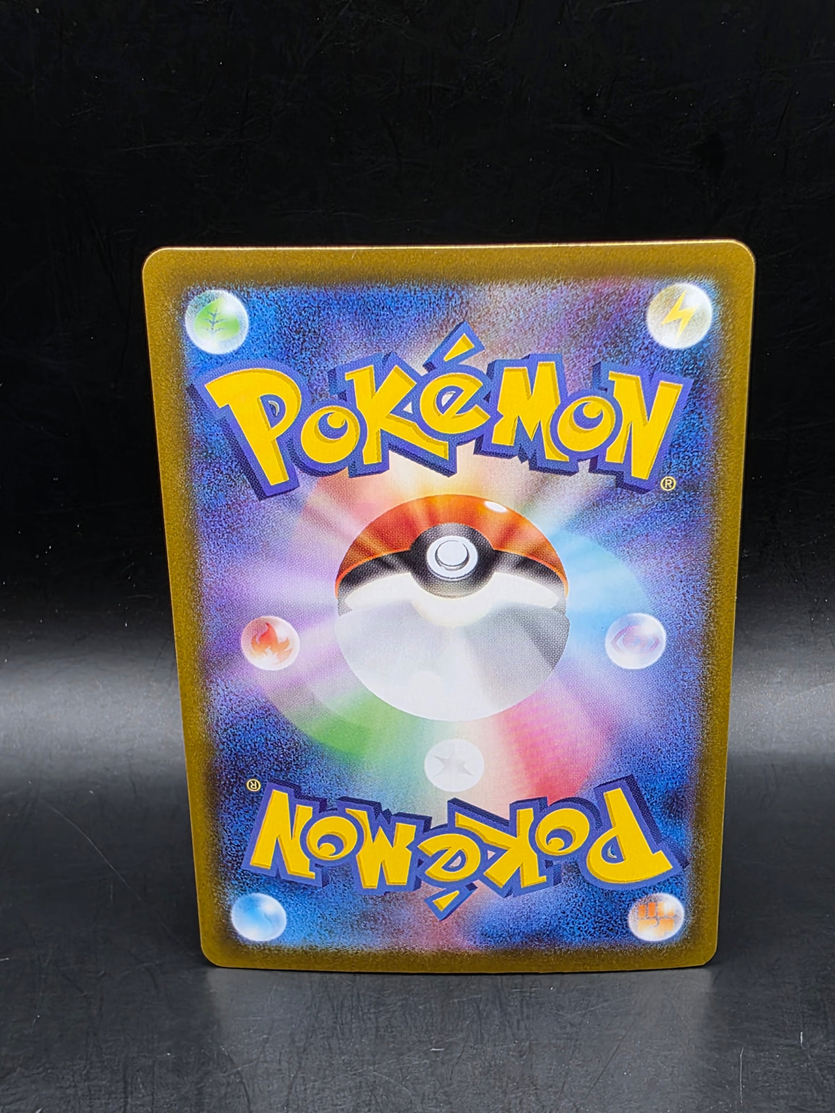 Mega Camerupt ex 077/063 M1l: Mega Brave Holo (Japanese)