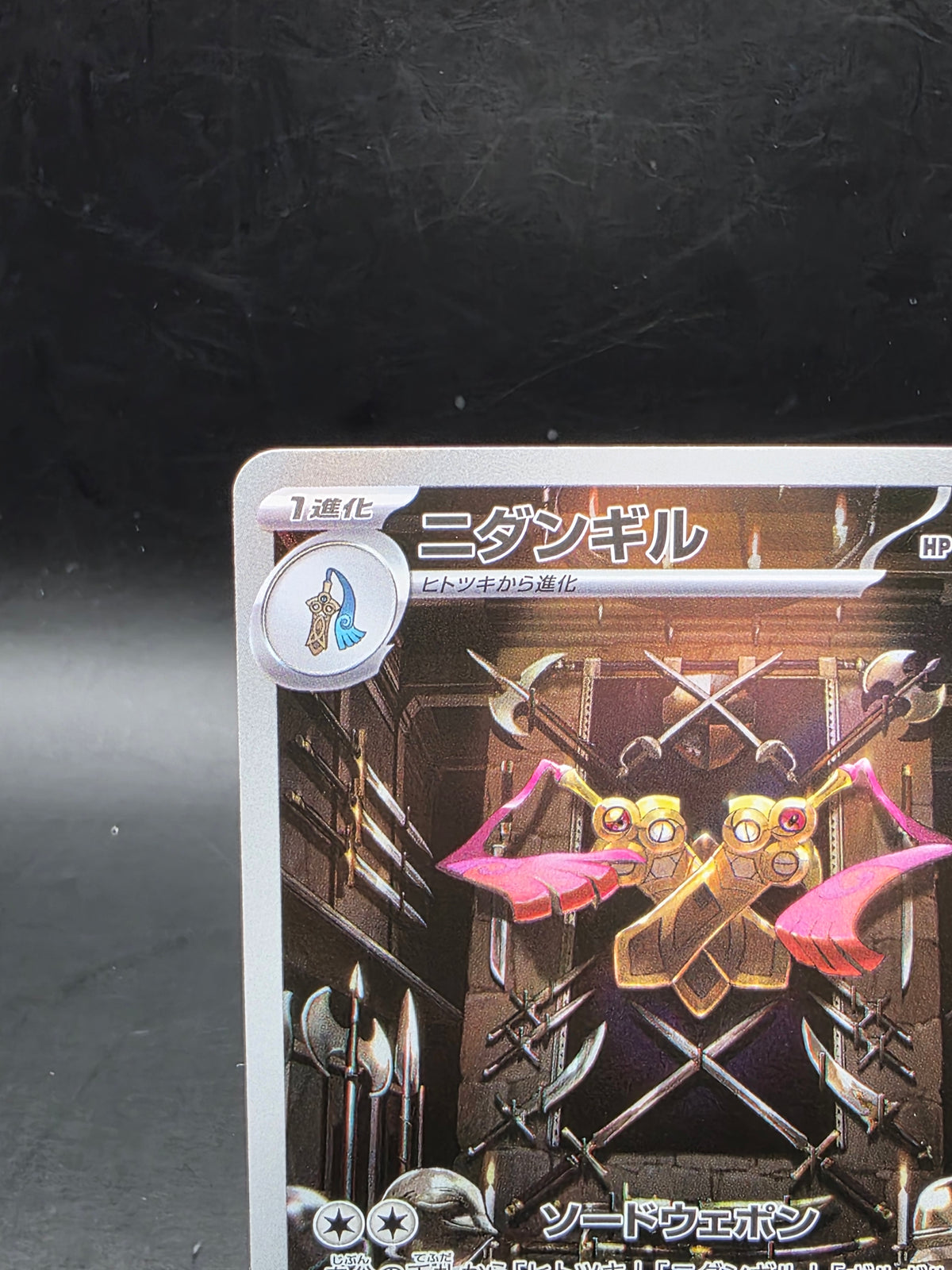 Pokemon Doublade AR 091/080 M3 Nihil Zero - Card Japanese MEGA