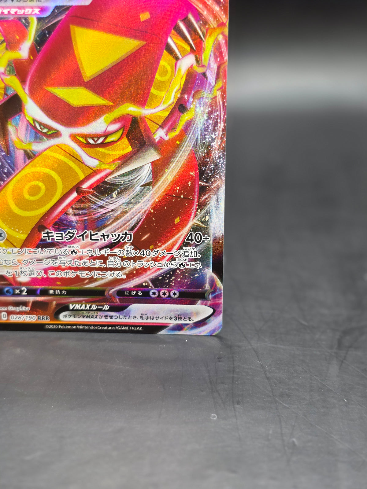 Centiskorch VMAX 028/190 Japanese Holo Pokemon TCG Card s4a Shiny Star M/NM