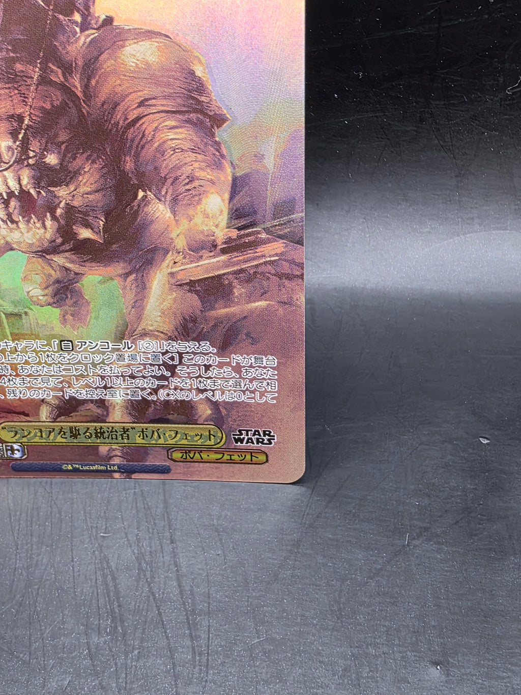 Boba Fett Rancor Weiss Schwarz SW/SE47-07FOP FOP STAR WARS Vol.2 TCG Card