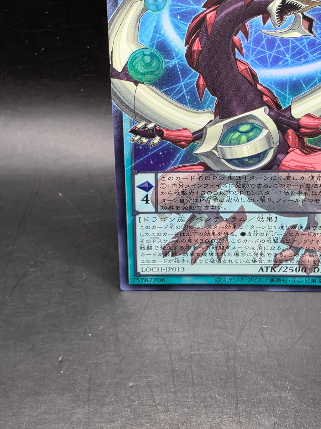 Odd-Eyes Pendulum Dragon Of The Four - Overframe Ultra Rare LOCH-JP013 - YuGiOh