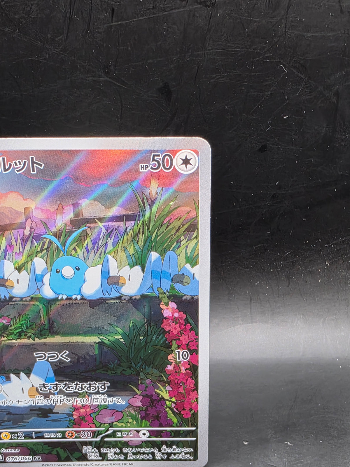 Pokemon Swablu 076/066 SV4M Future Flash Art Rare Holo Japanese 2023 50HP