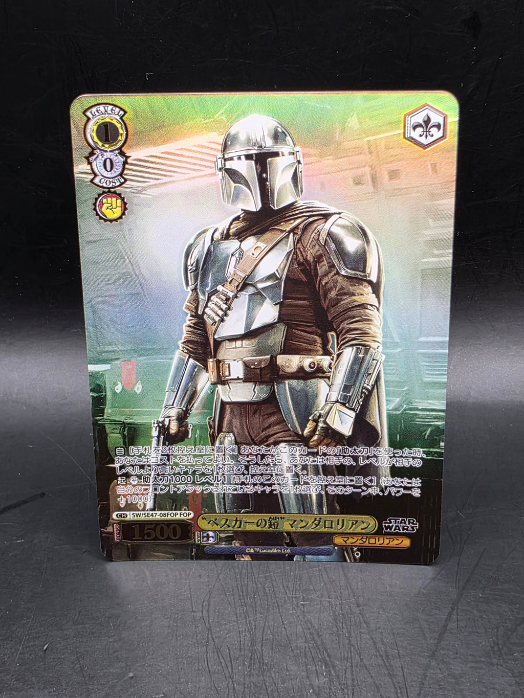 Weiss Schwarz SW/SE47-08FOP Mandalorian FOP STAR WARS Vol.2 Foil