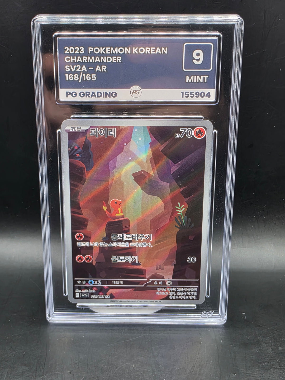 Pokémon Charmander GRADED PG 9 Illustration Rare Holo 168/165 SV 151 2023 KOREAN