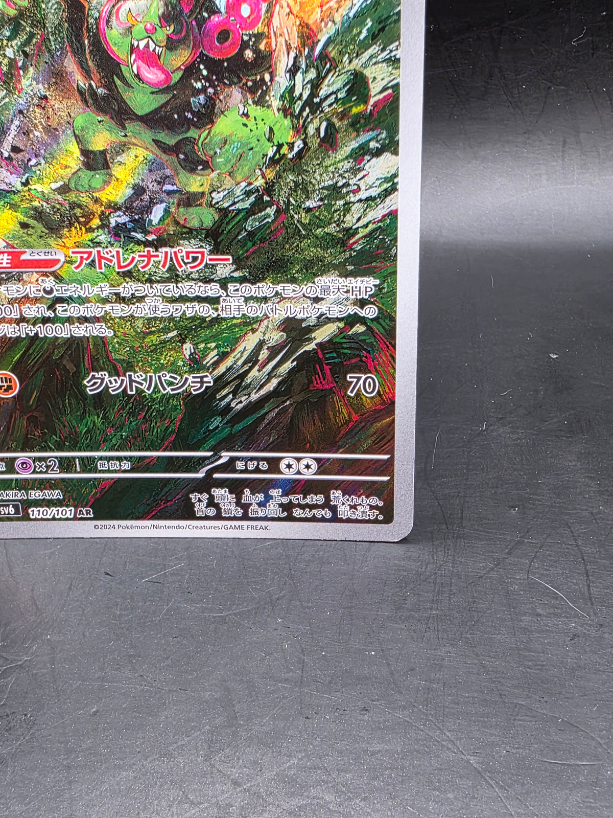 Nintendo Okidogi 110/101 SV6 Mask of Change AR Holo Japanese Pokémon TCG