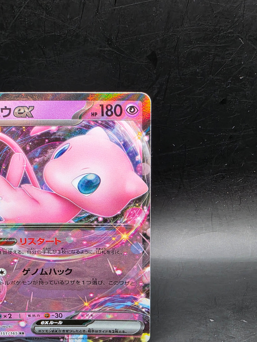 Pokemon Mew EX RR 151/165 Japanese Scarlet & Violet TCG Card