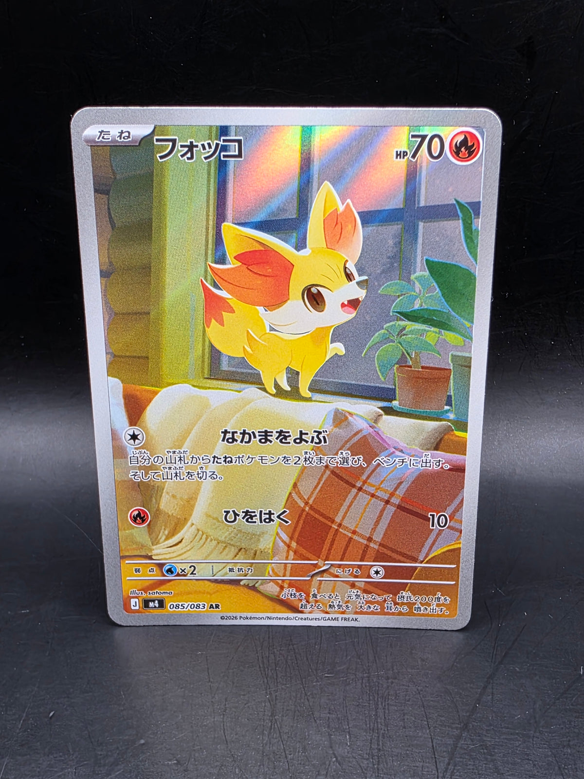 Fennekin 085/083 AR -  M4 Ninja Spinner - Japanese Pokemon TCG Card M/NM