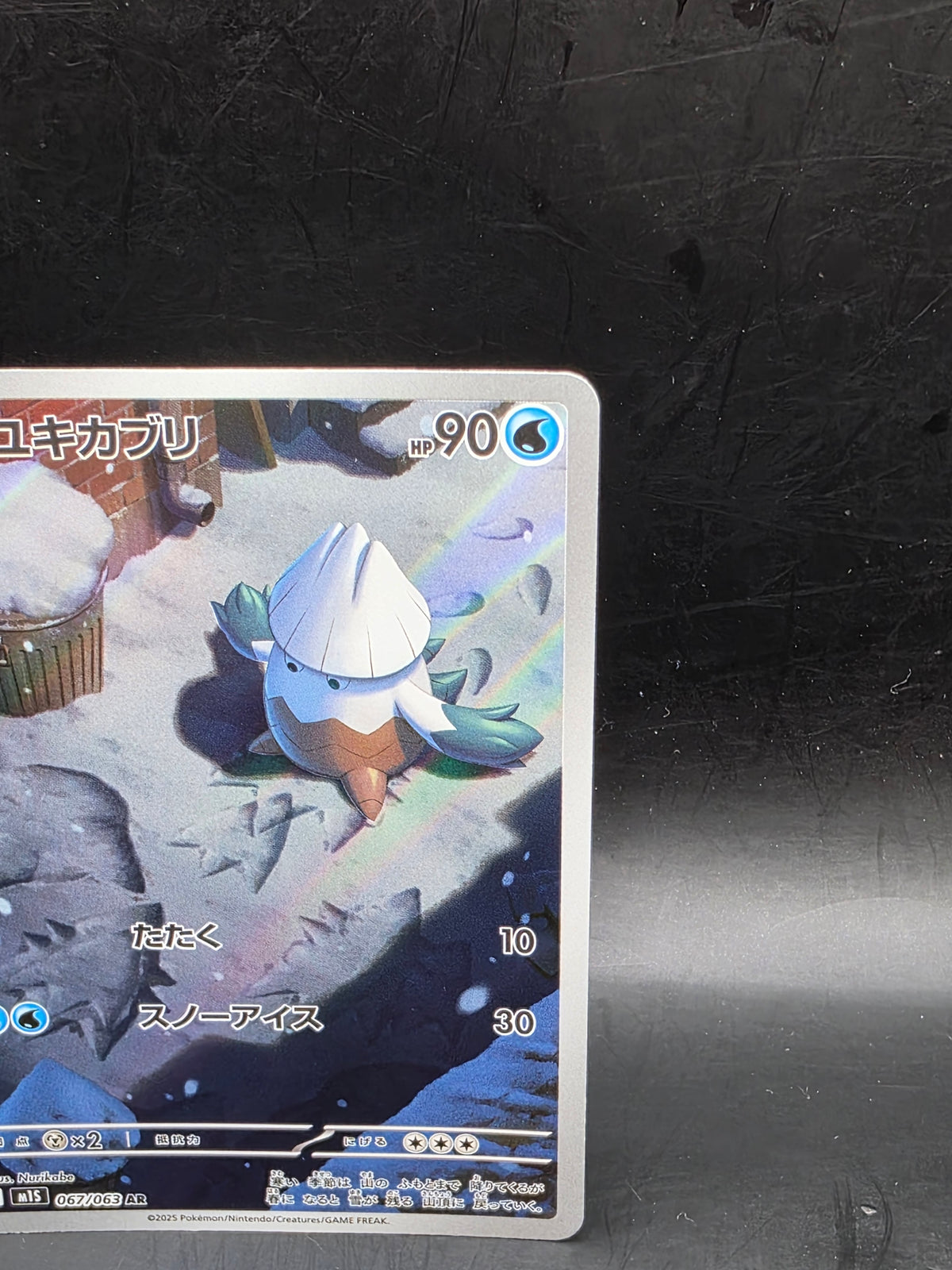 Snover AR 067/063 M1S Mega Symphonia - Pokemon Card Japanese MEGA