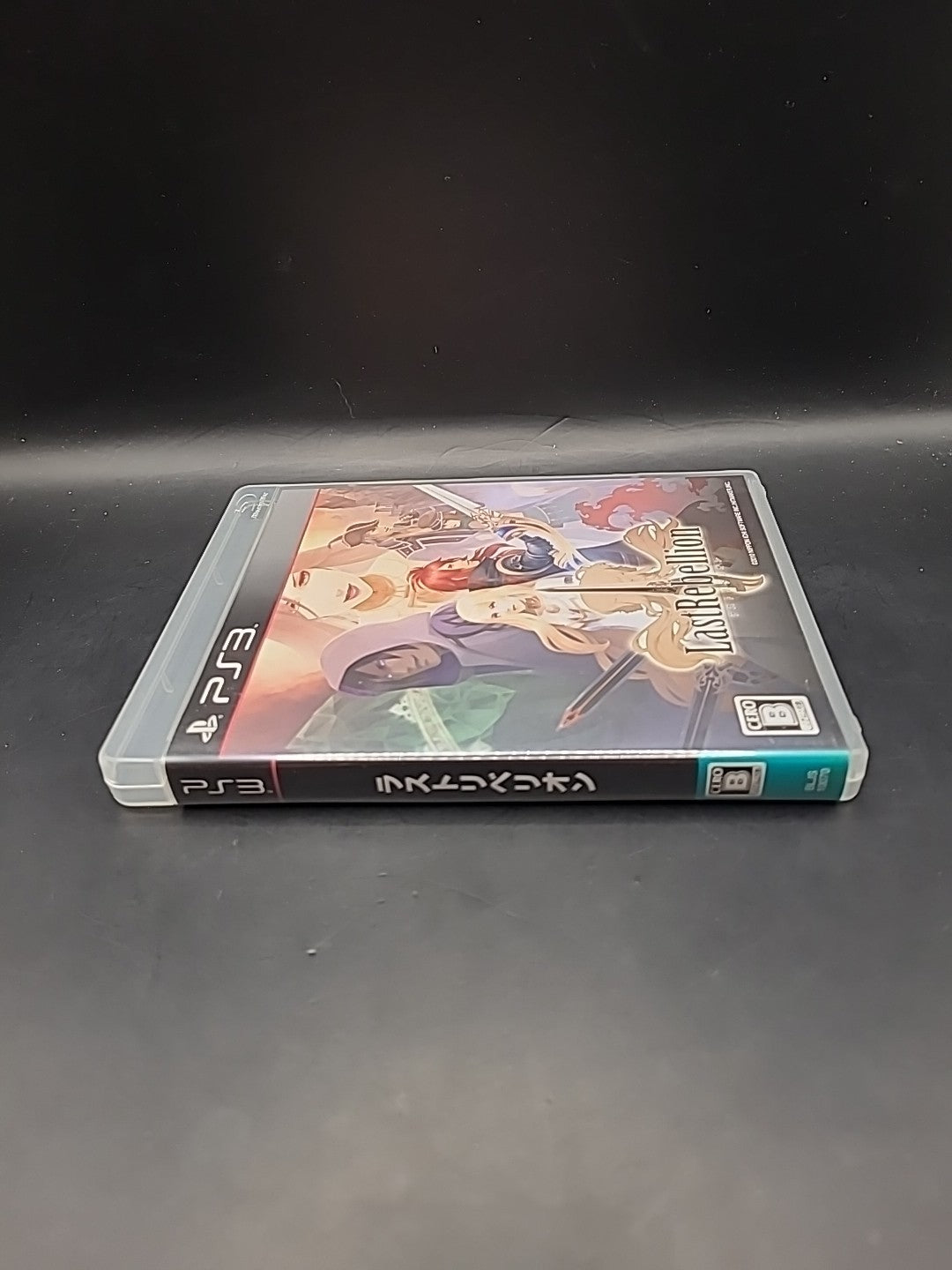 Last Rebellion PS3 Game - PAL Japanese Version