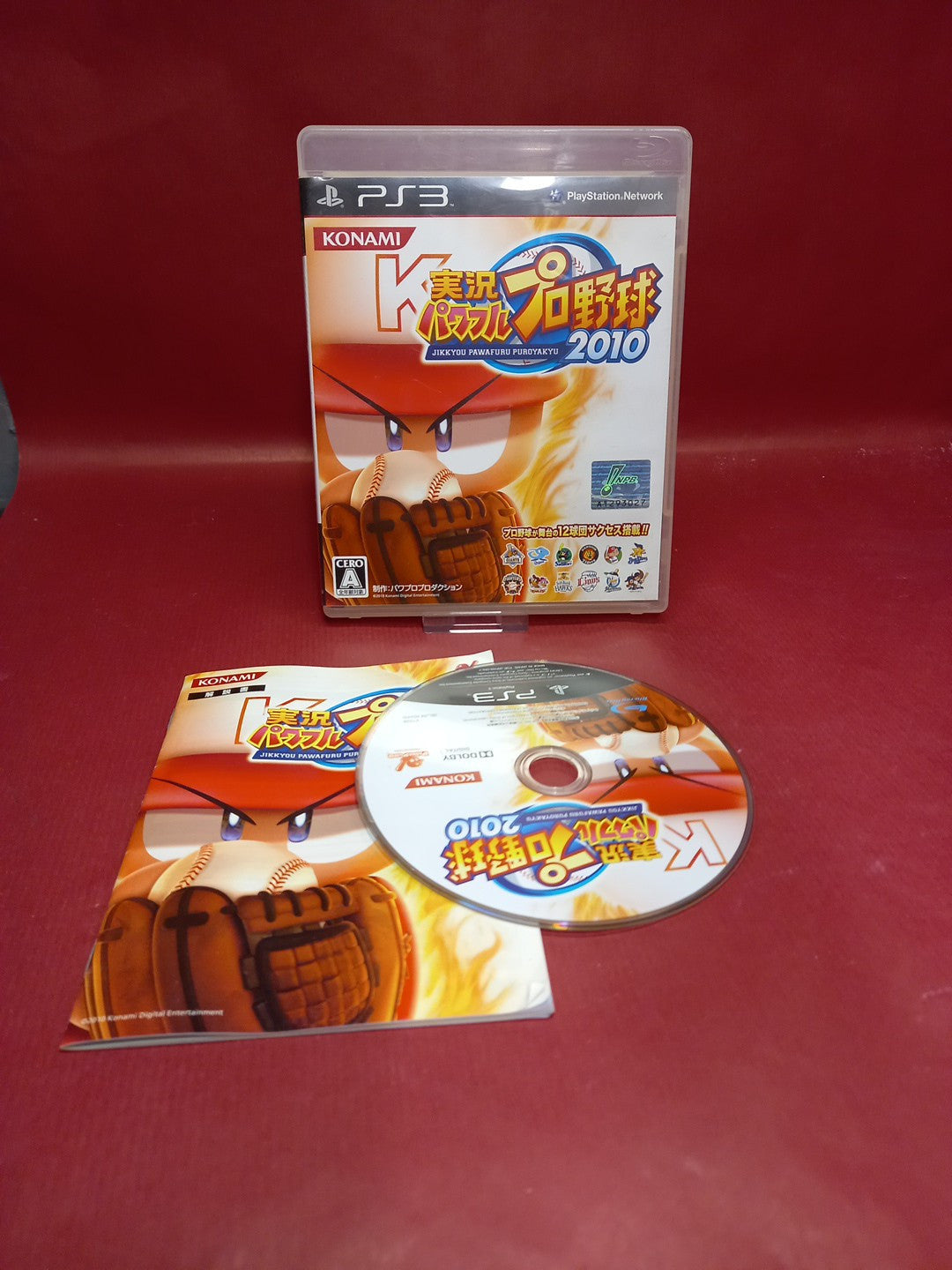 Jikkyou Powerful Pro Yakyuu 2010 [Japan Import] - 