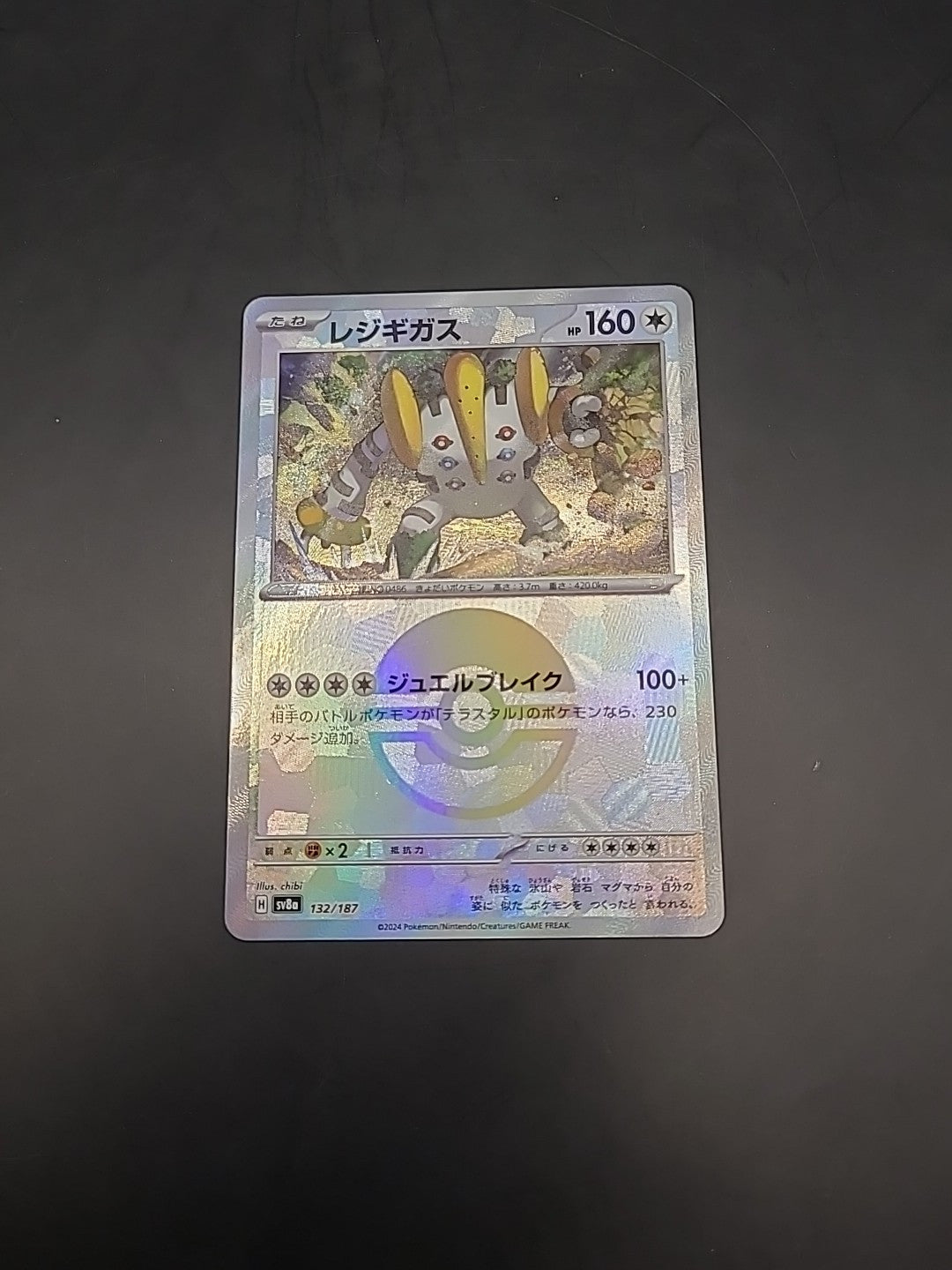 Pokemon Card Regigigas 132/187 SV8a Pokeball Terastal Festival Japanese