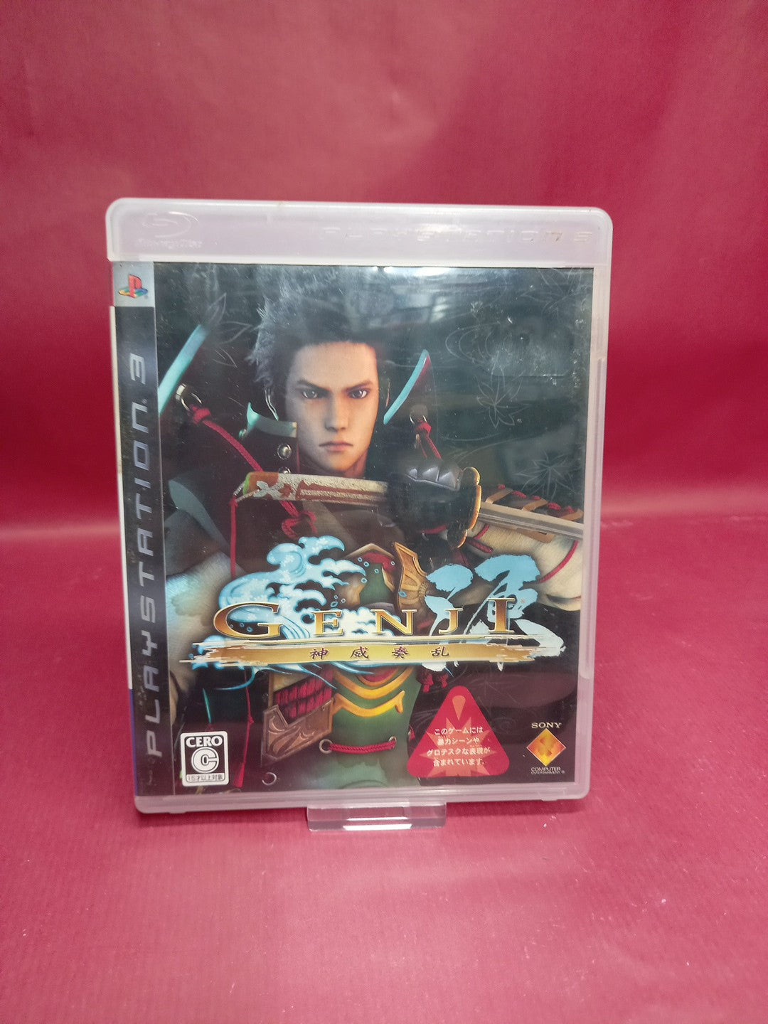 GENJI DAYS OF THE BLADE | PS3 | PAL | Complete, Japanese Import