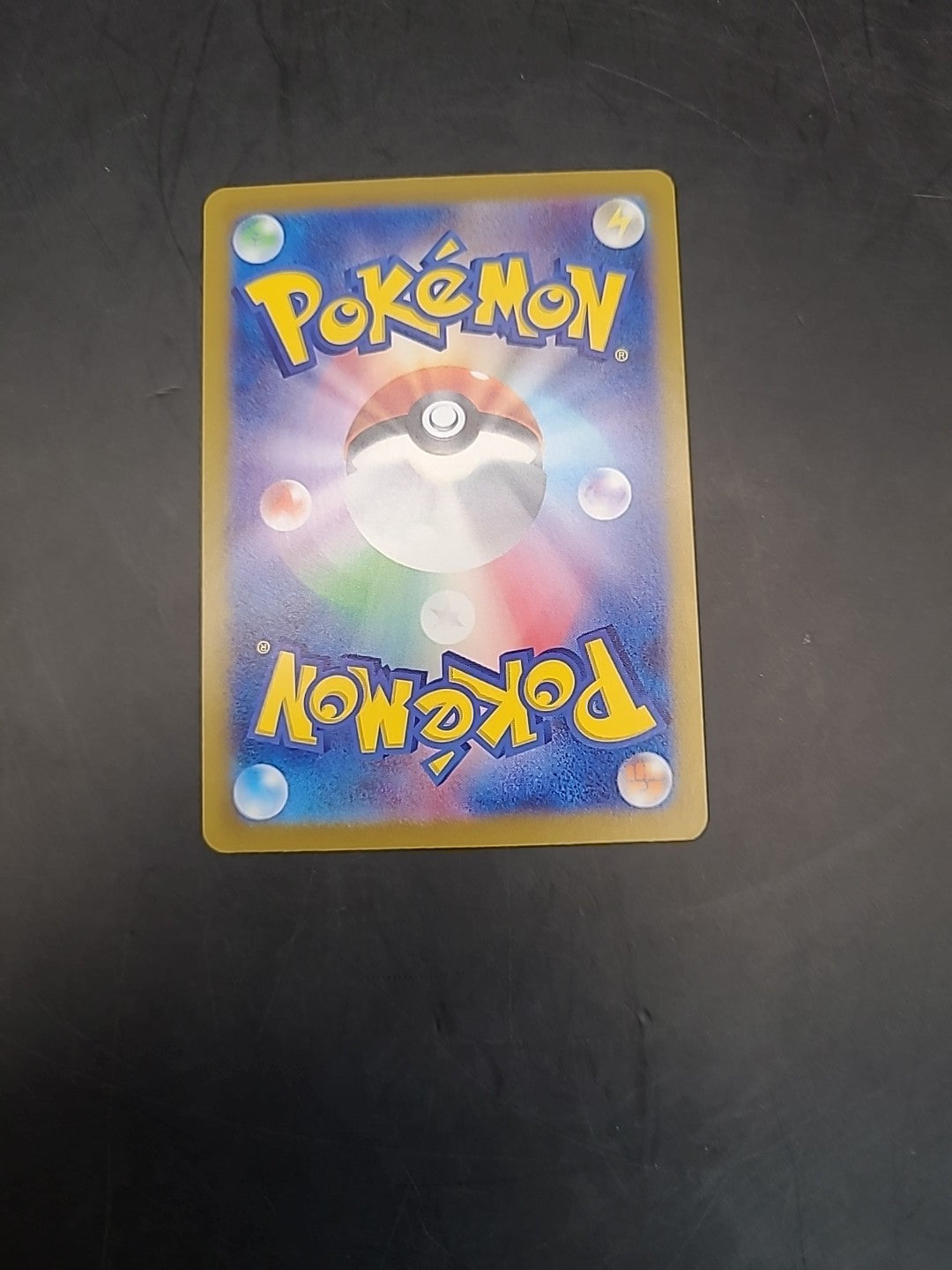 Pokemon Card Chi-Yu Master Ball 025/187 Terastal Festival Japanese