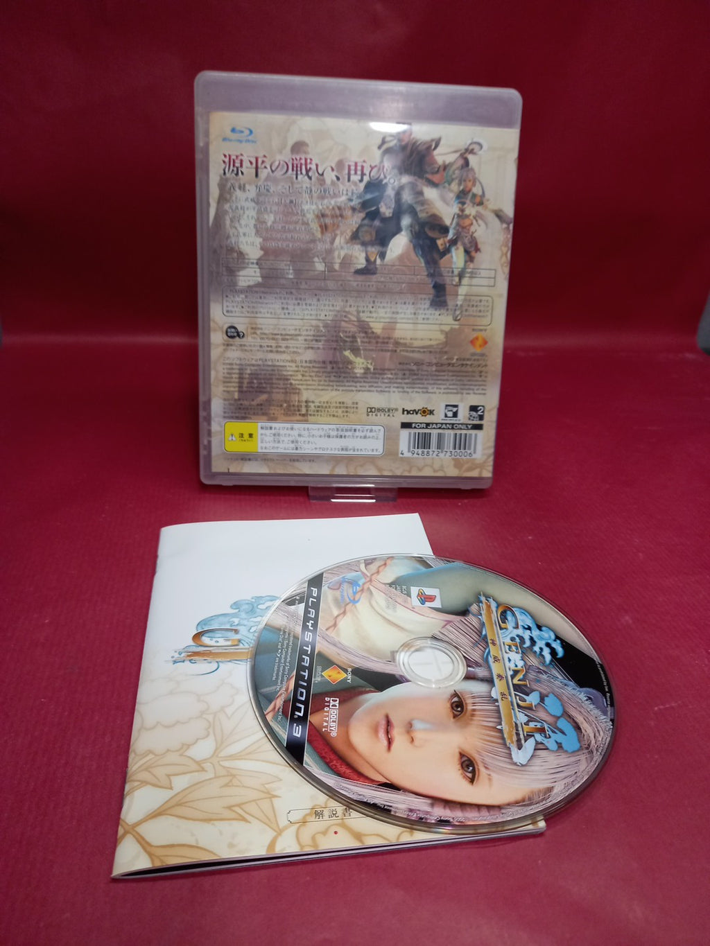 GENJI DAYS OF THE BLADE | PS3 | PAL | Complete, Japanese Import