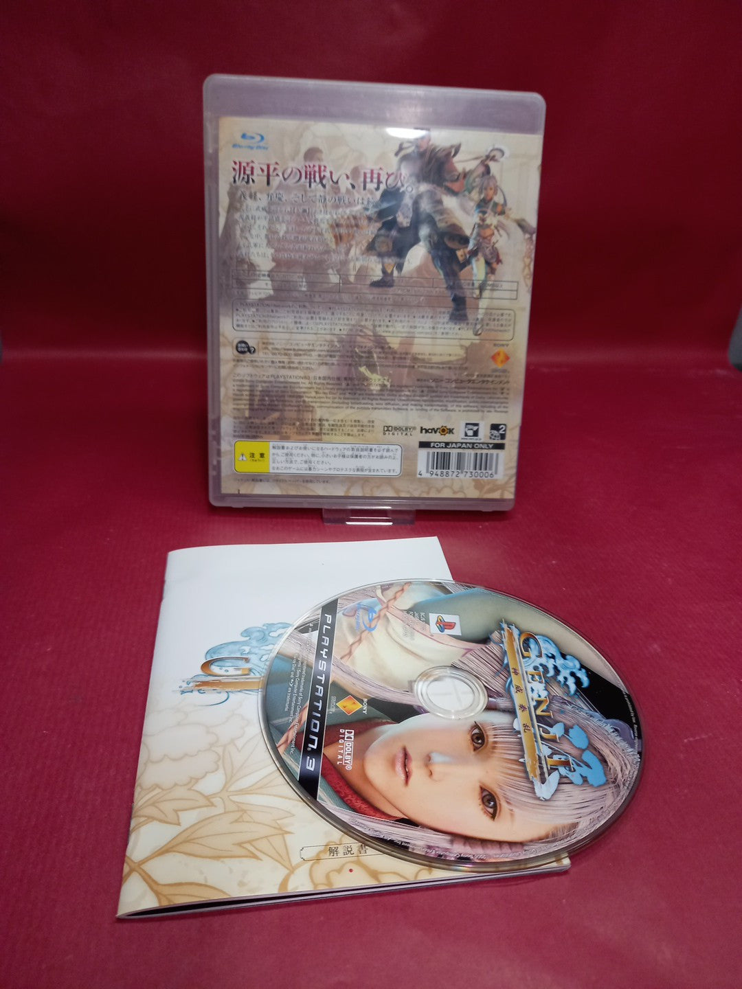 GENJI DAYS OF THE BLADE | PS3 | PAL | Complete, Japanese Import