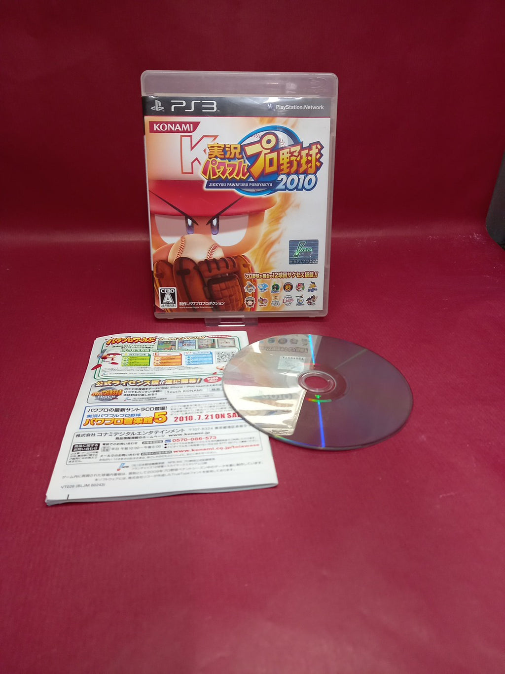 Jikkyou Powerful Pro Yakyuu 2010 [Japan Import] - 