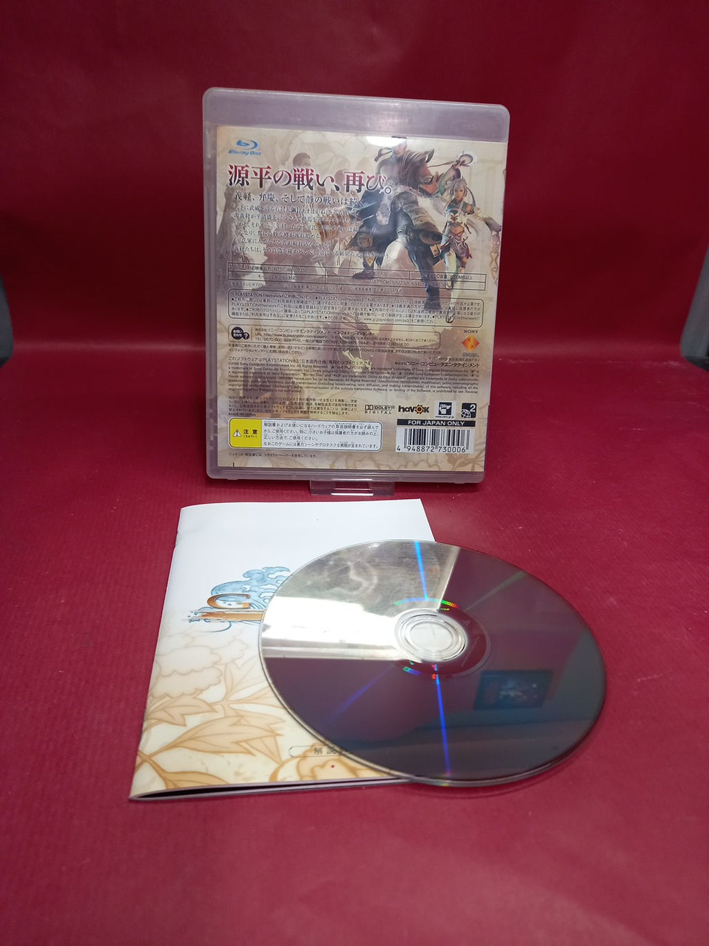 GENJI DAYS OF THE BLADE | PS3 | PAL | Complete, Japanese Import