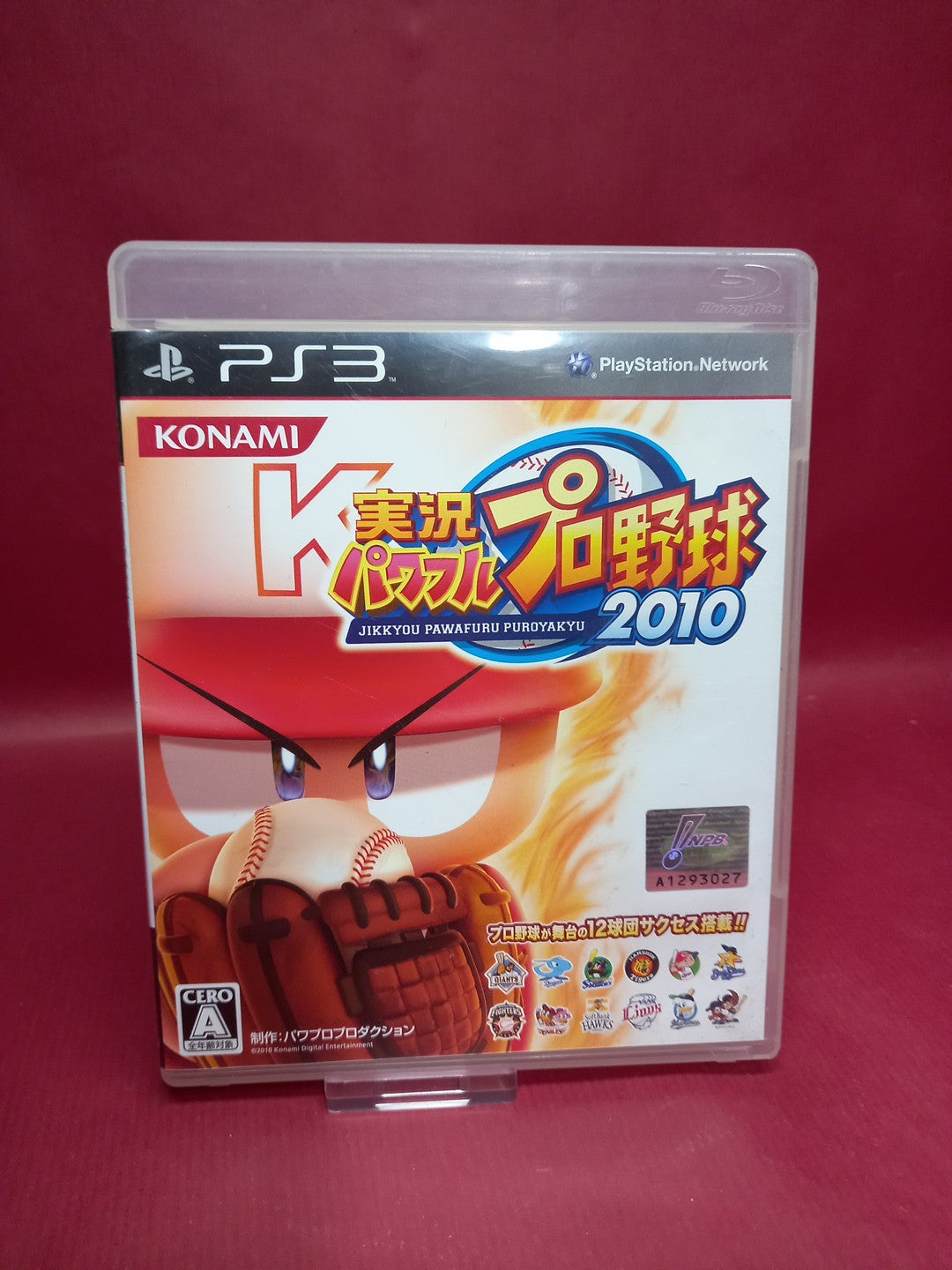 Jikkyou Powerful Pro Yakyuu 2010 [Japan Import] - 
