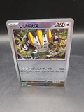 Pokemon Card Regigigas 132/187 SV8a Pokeball Terastal Festival Japanese