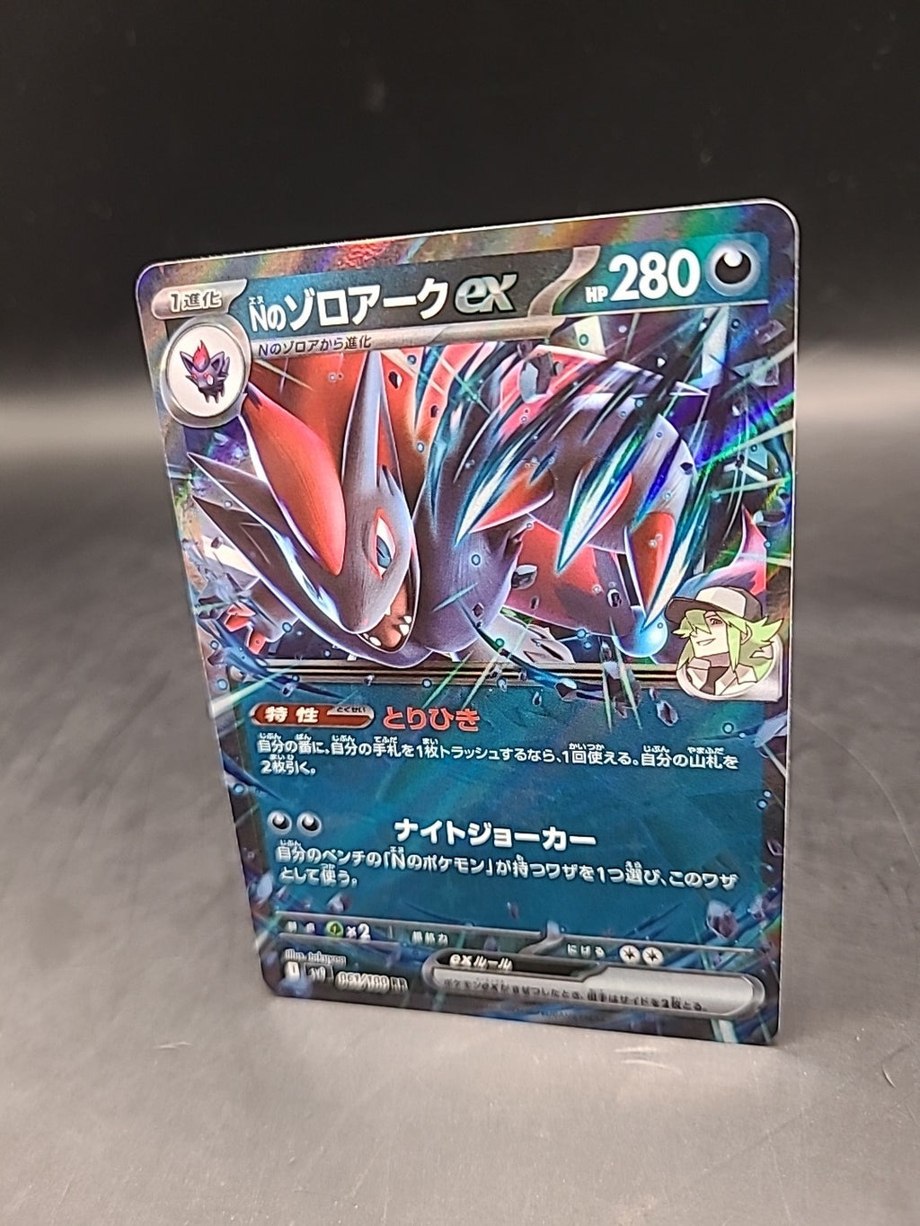 Pokemon Card N's Zoroark EX 061/100 Holo Battle Partners Japanese