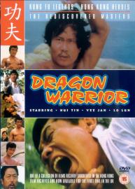 Dragon Warrior DVD