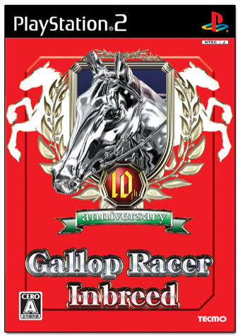 At the Races Presents Gallop Racer (Sony PlayStation 2, 2003)